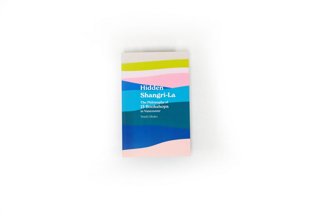book design image from above. colourful backgorund